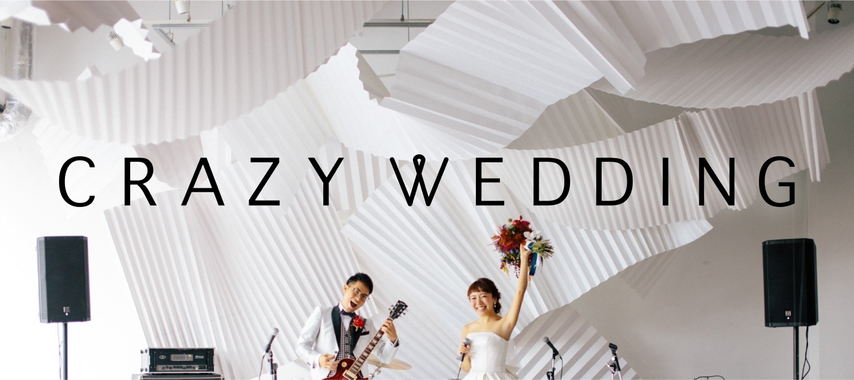 crazy wedding