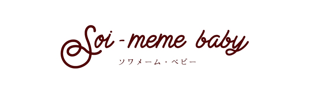 soi-meme baby