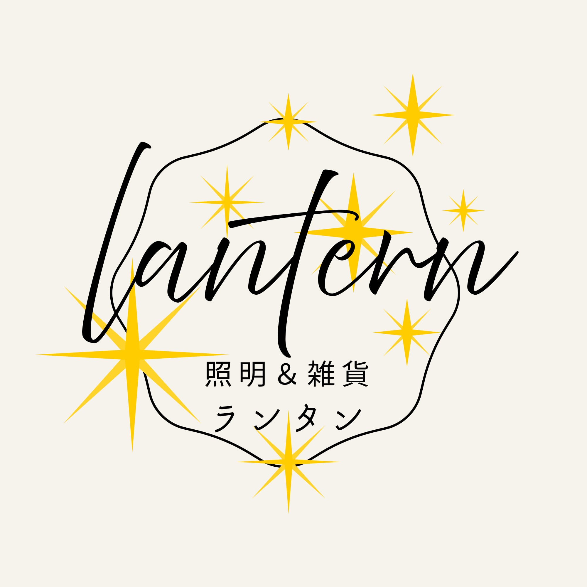 照明＆雑貨　Lantern（ランタン）