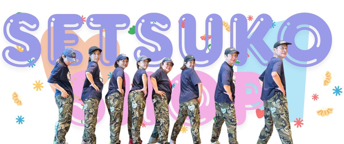 setsuko23