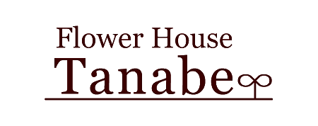 flower house tanabe｜オンラインショップ