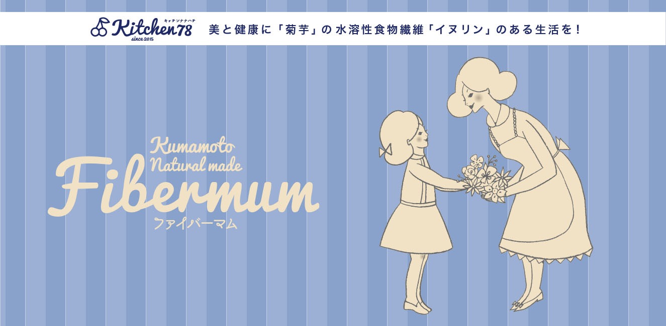 （株）リモ