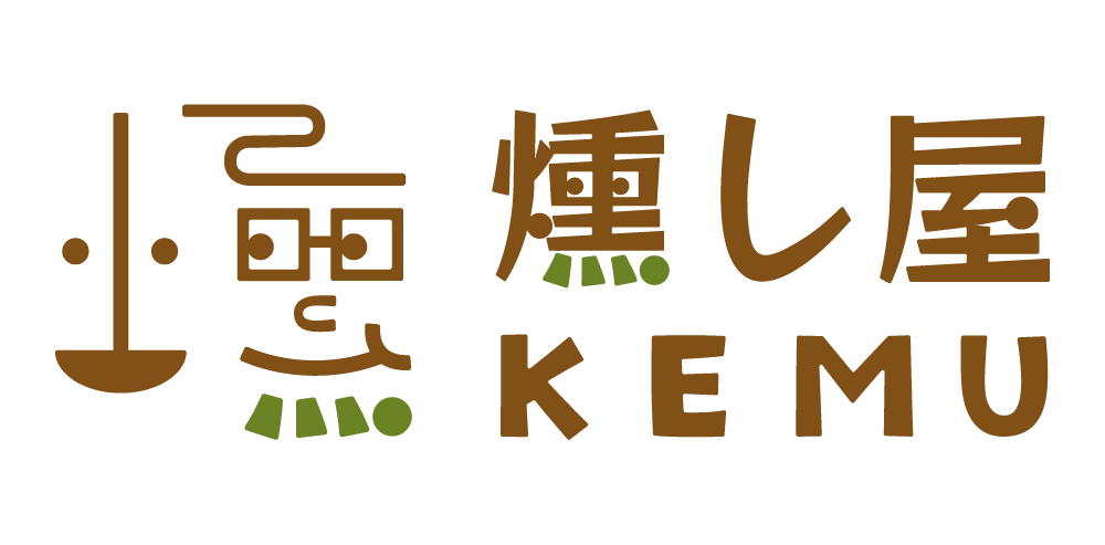 燻し屋KEMU