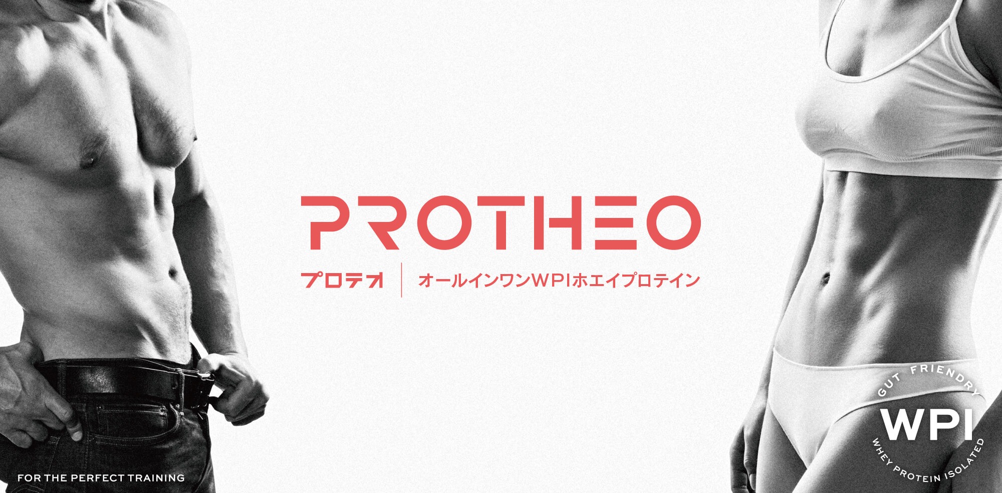 PROTHEO