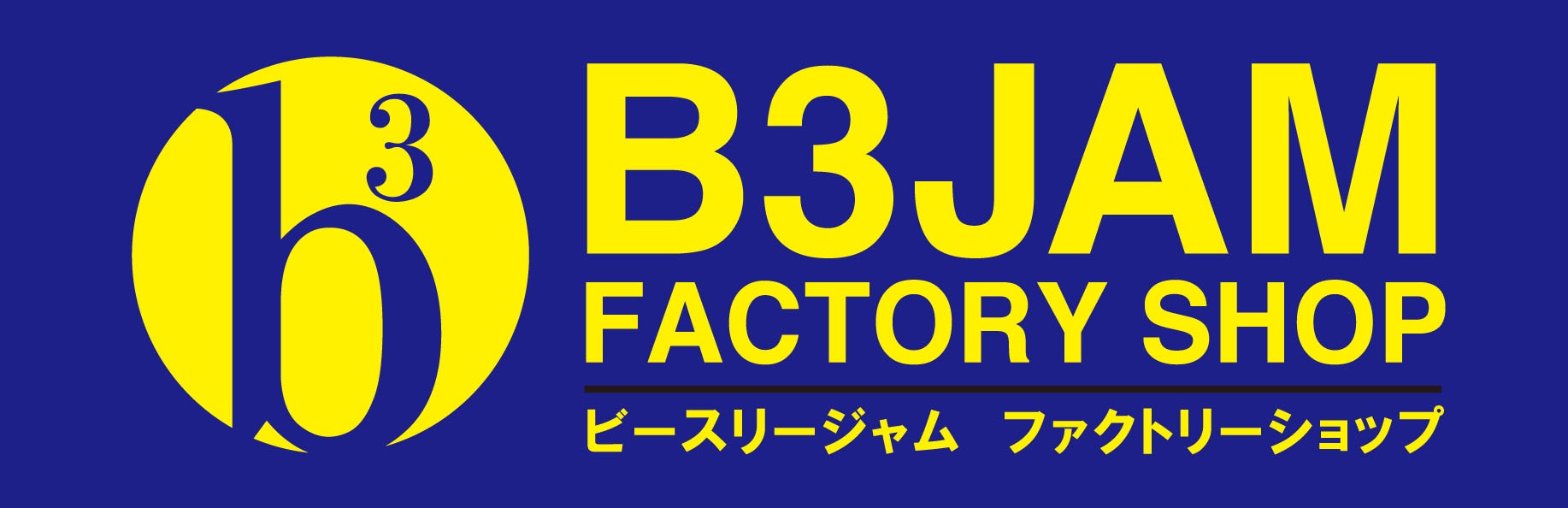 B3JAM FACTORY SHOP