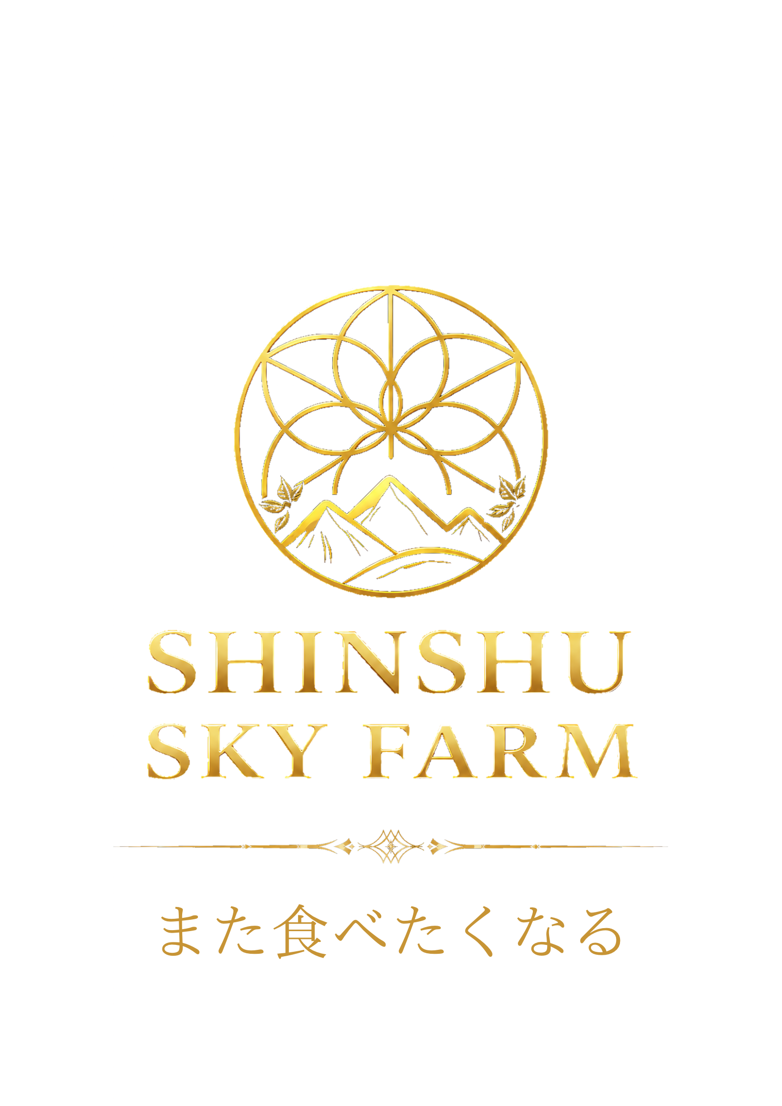 SHINSHU SKY FARM