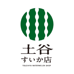 土谷すいか店　オンラインストア