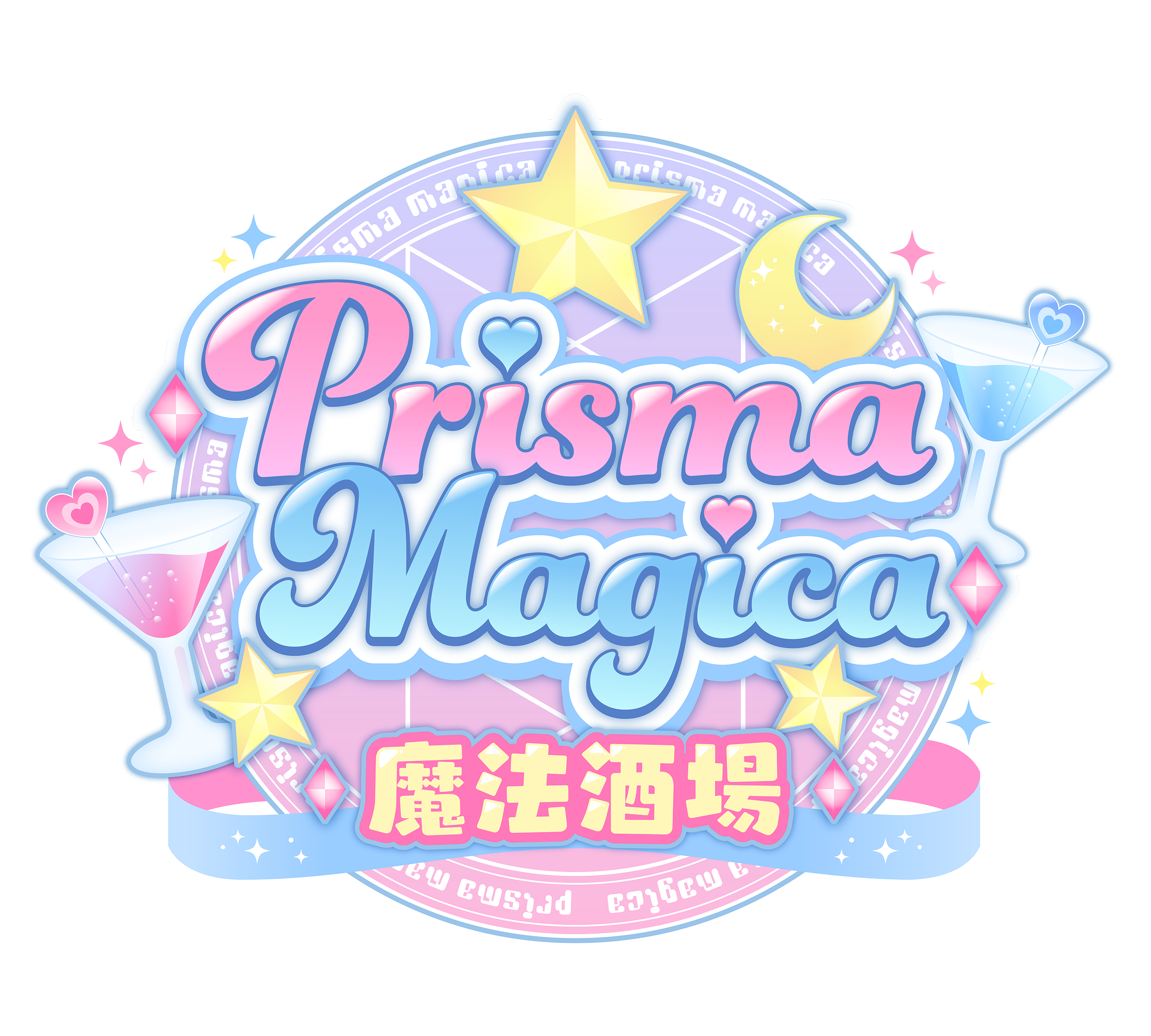 prismamagica