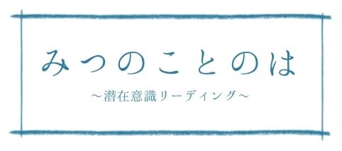 senzaiishiki.reading
