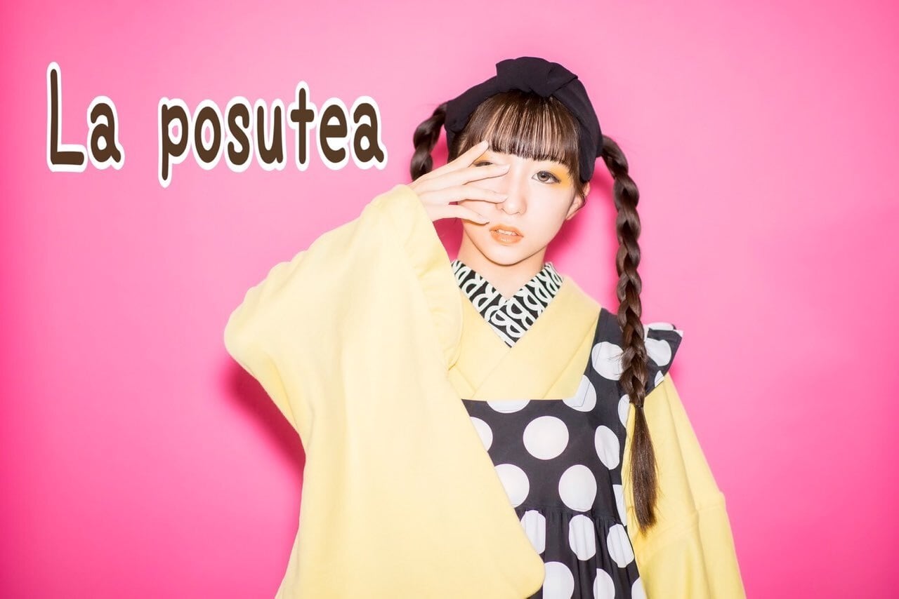 LAPOSUTEA