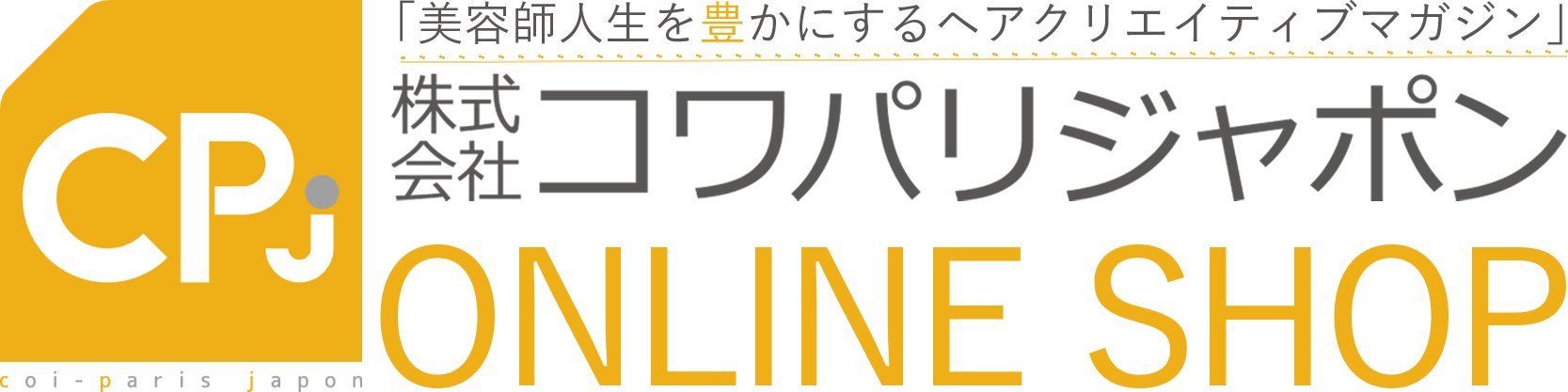 コワパリジャポンのオンラインショップ