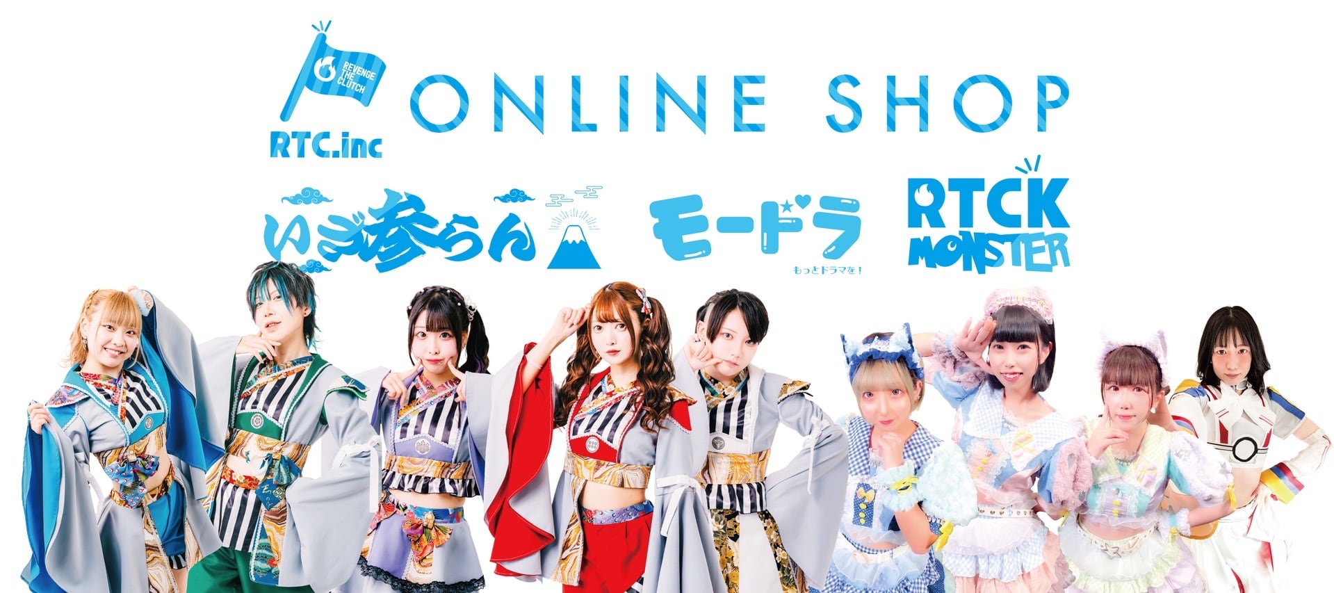 RTC ONLINESHOP 