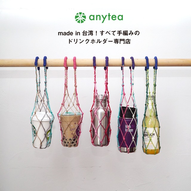 anytea online shop
