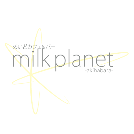 milkplanet -akihabara-