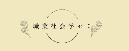 otsukizm2024