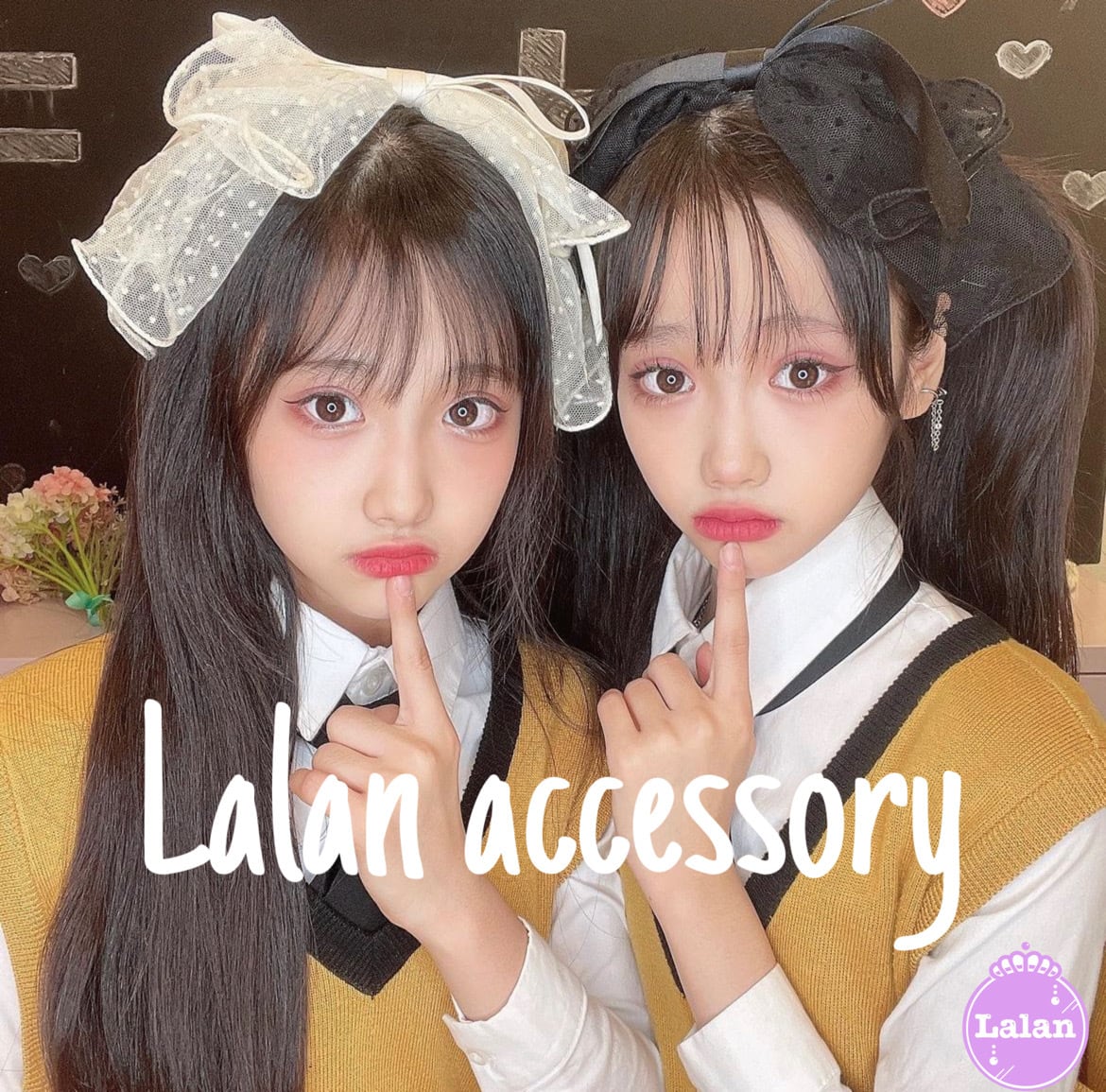 Lalan アクセサリー