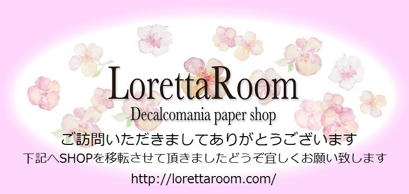 lorettaroom