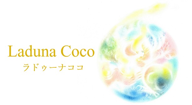 Laduna Coco ラドゥーナココ