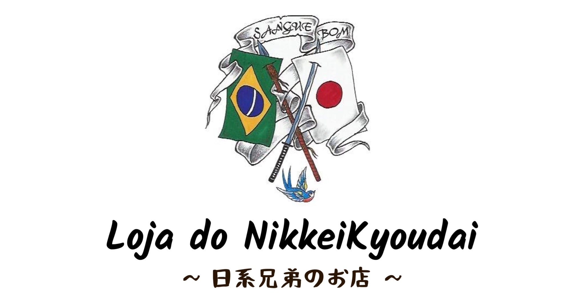 Loja do NikkeiKyoudai（日系兄弟のお店）