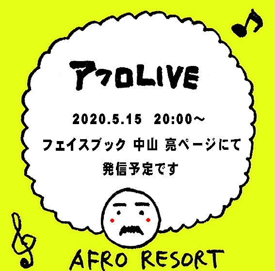 afroresort