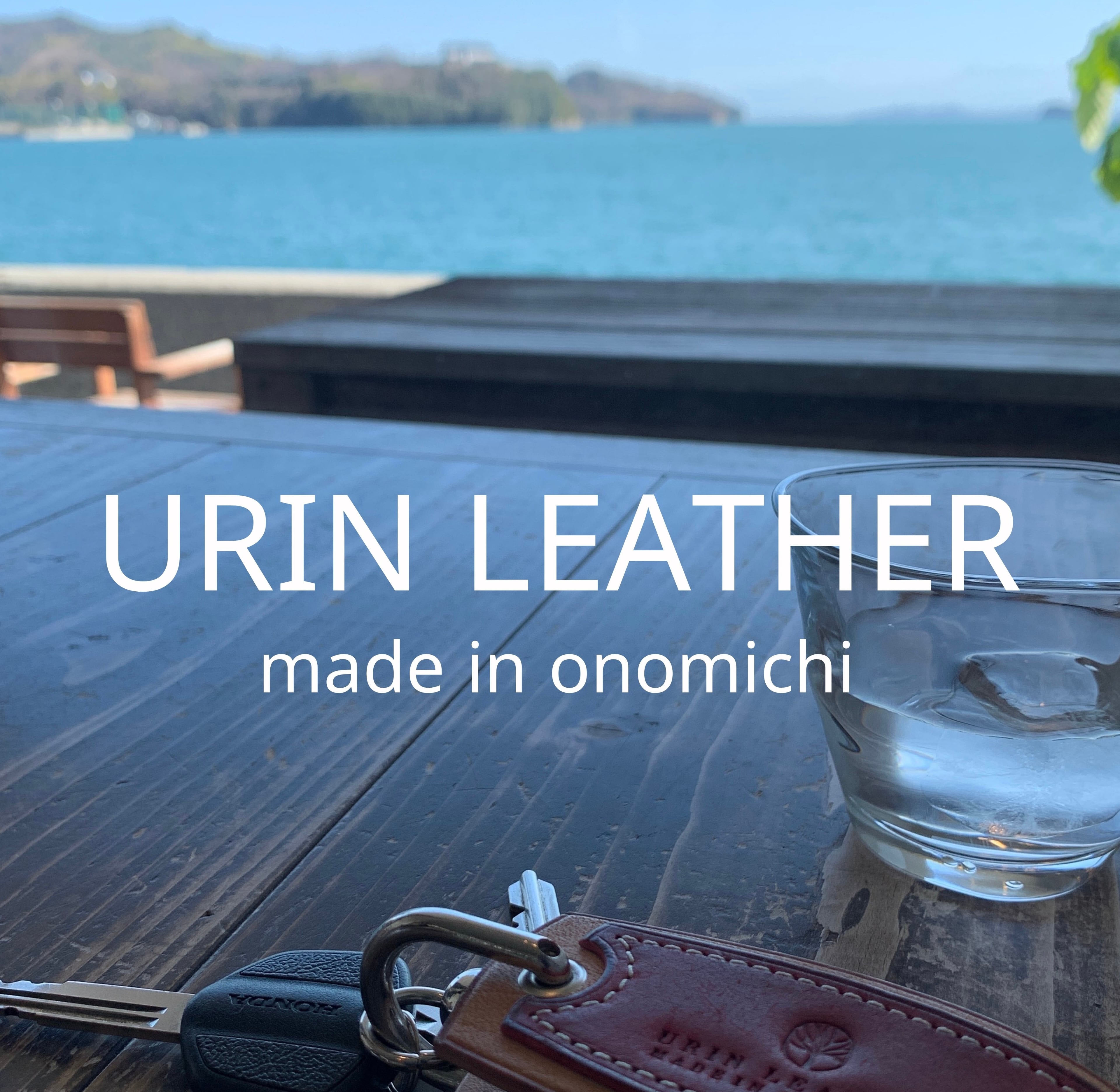 吉太郎革道具店