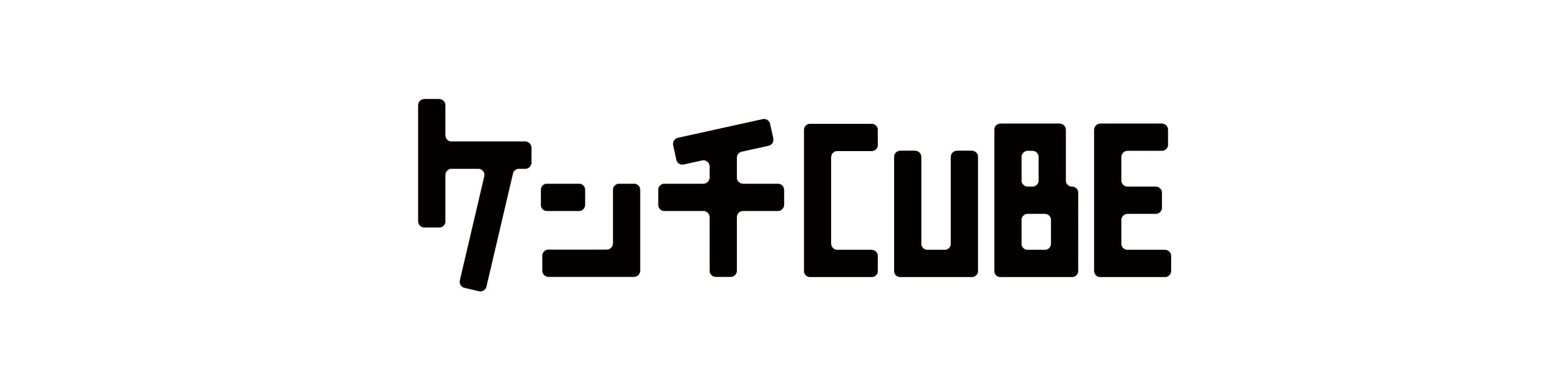 kenchi-cube