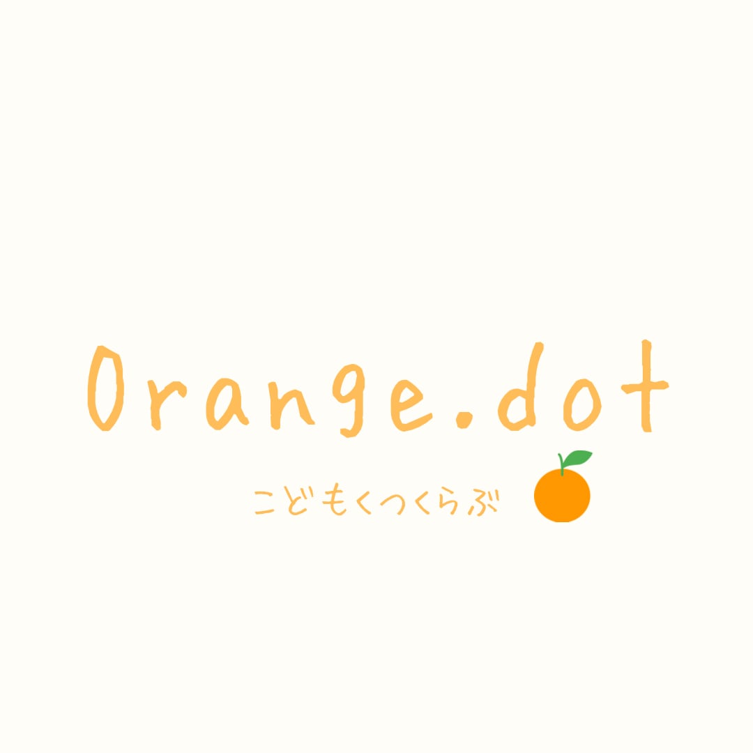 Orange dot【送料無料】子供靴  専門店