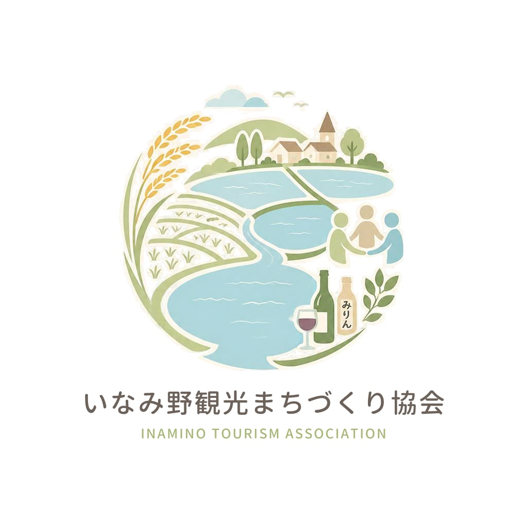 いなみ野観光まちづくり協会HP・オンラインショップ