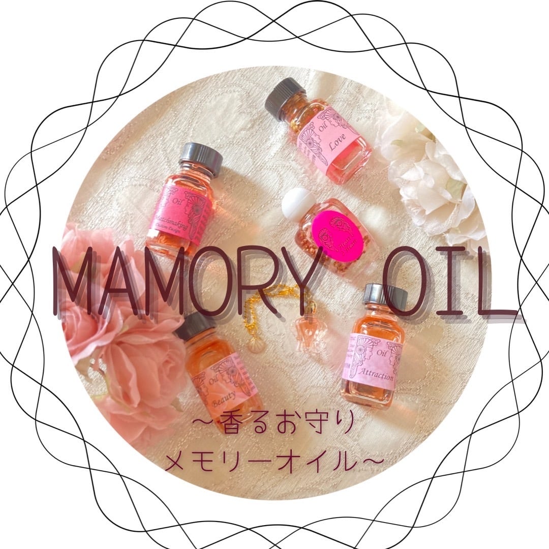 Mamory Oil