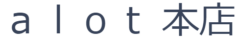 alot3.endo-co.jp