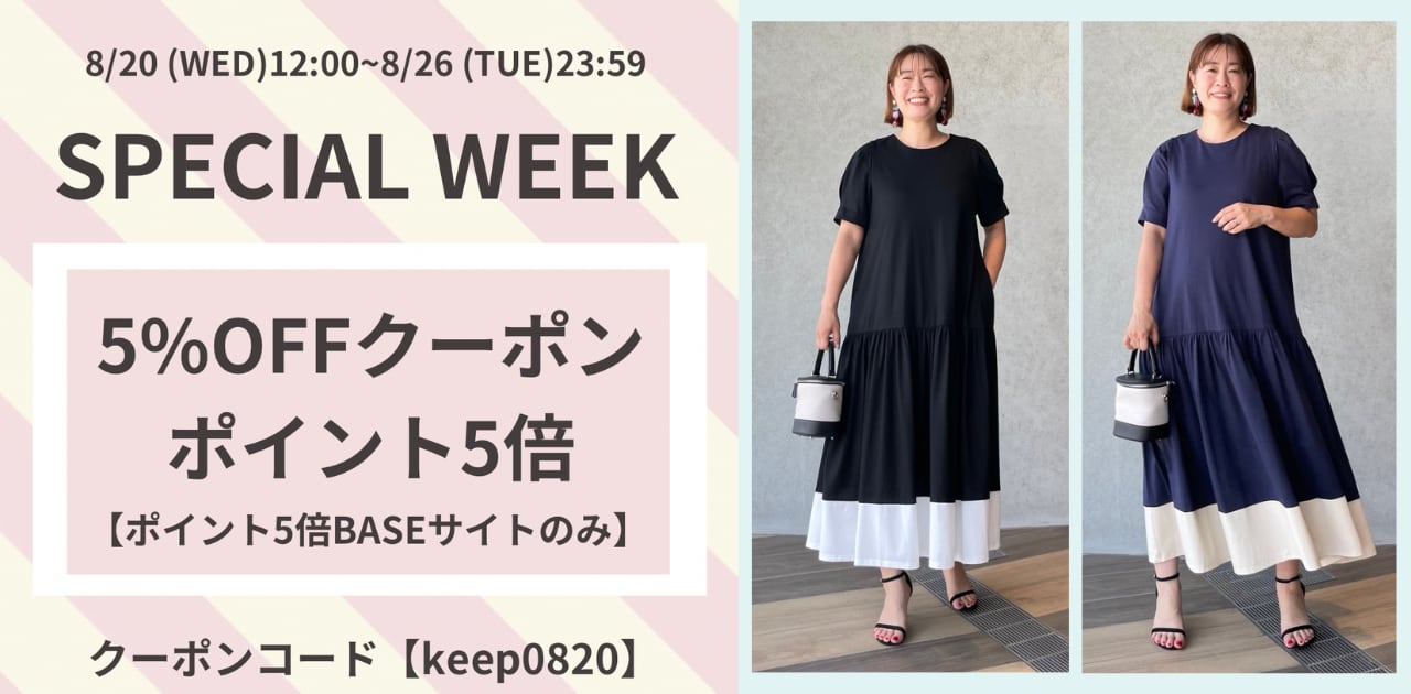 キープマイクローゼット　keep my closet  オールインワン　ブラック キープマイクローゼットkeep my closet オールインワンブラック