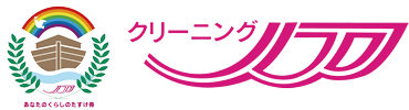 スポーツ洗科のノア【剣道防具・野球グローブクリーニングなら】