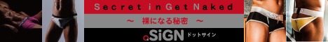 .ＳｉGＮ