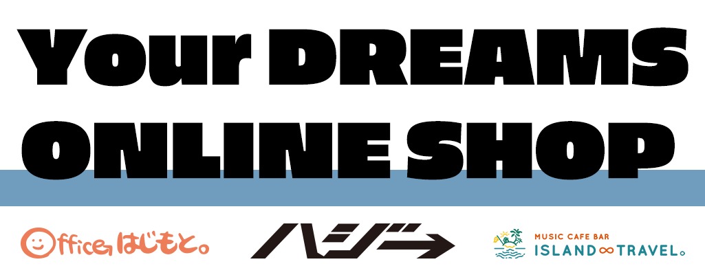 Your DREAMS オンラインSHOP