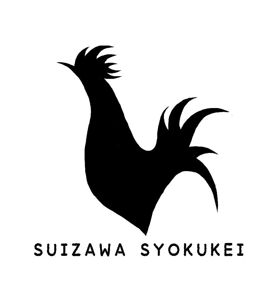 SUIZAWA  SYOKUKEI