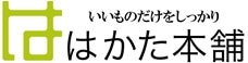 はかた本舗