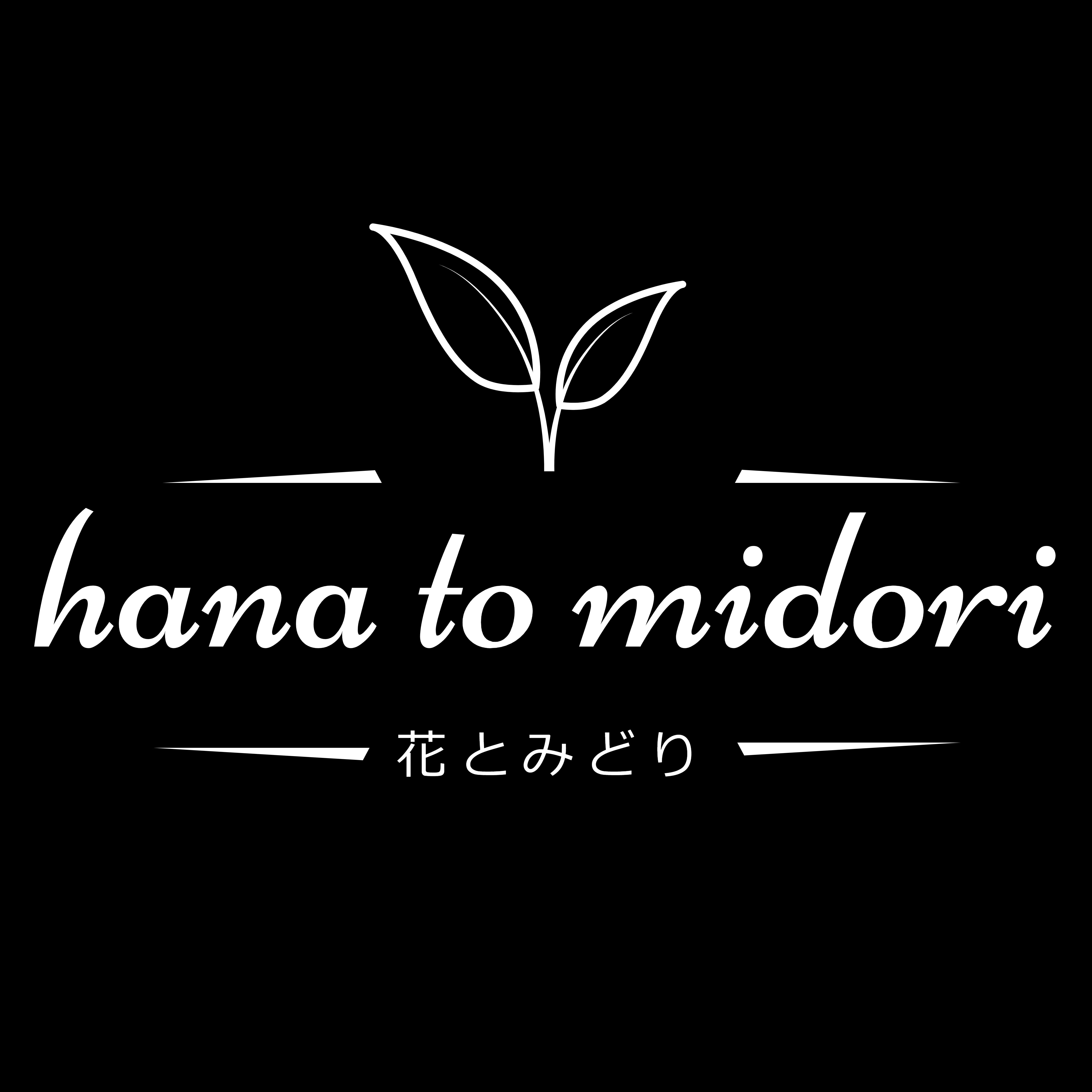 hana to midori/花とみどり