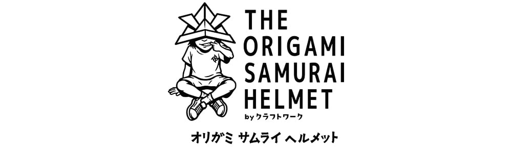 THE ORIGAMI SAMURAI HELMET