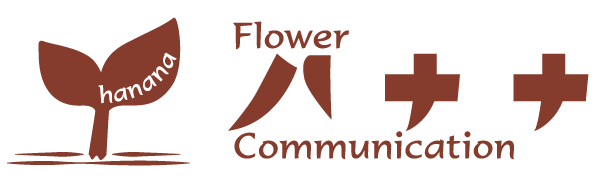 FlowerCommハナナ