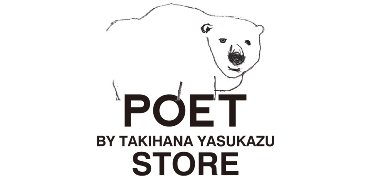Takihana Yasukazu online store