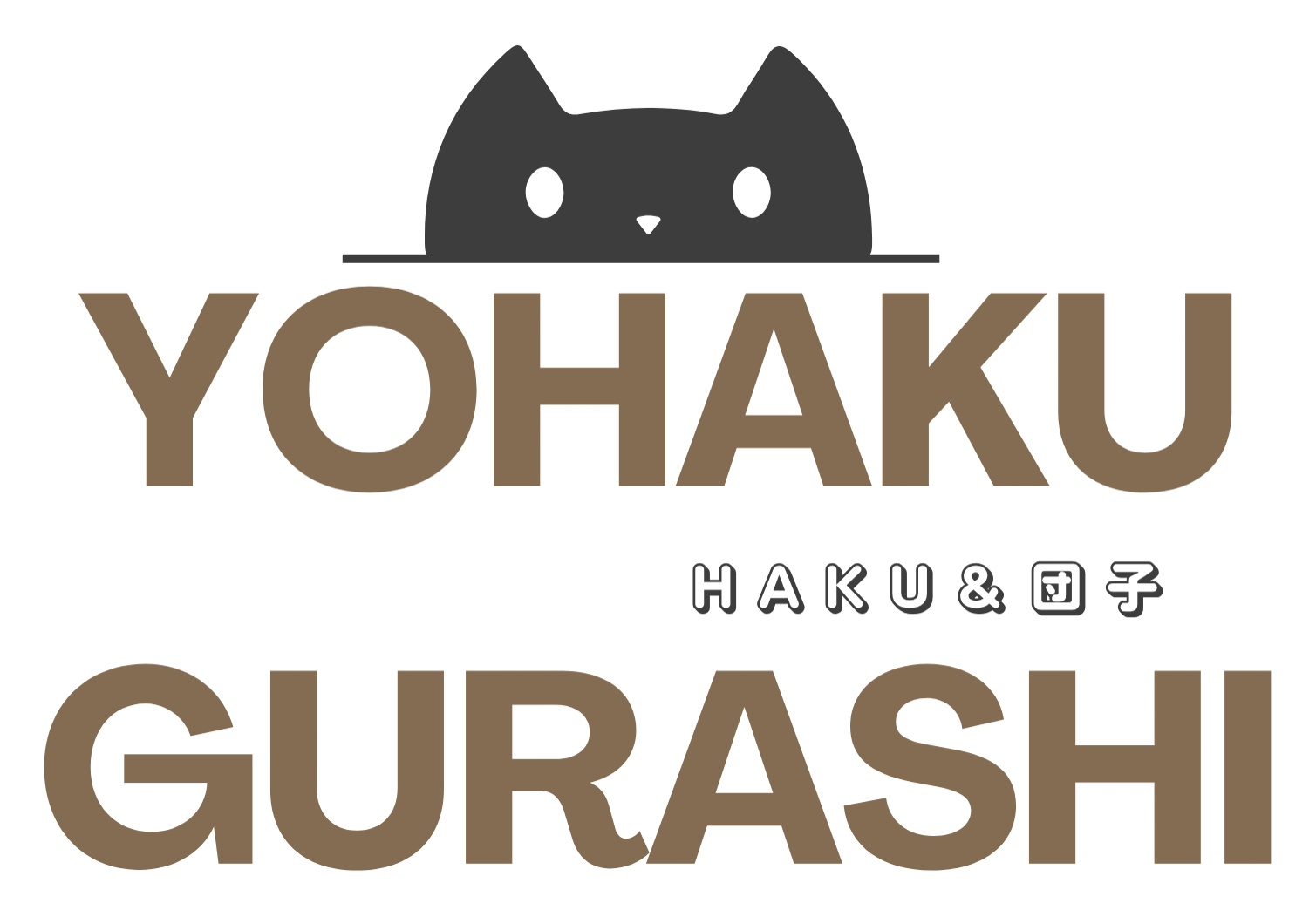 YOHAKU GURASHI