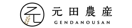 元田農産