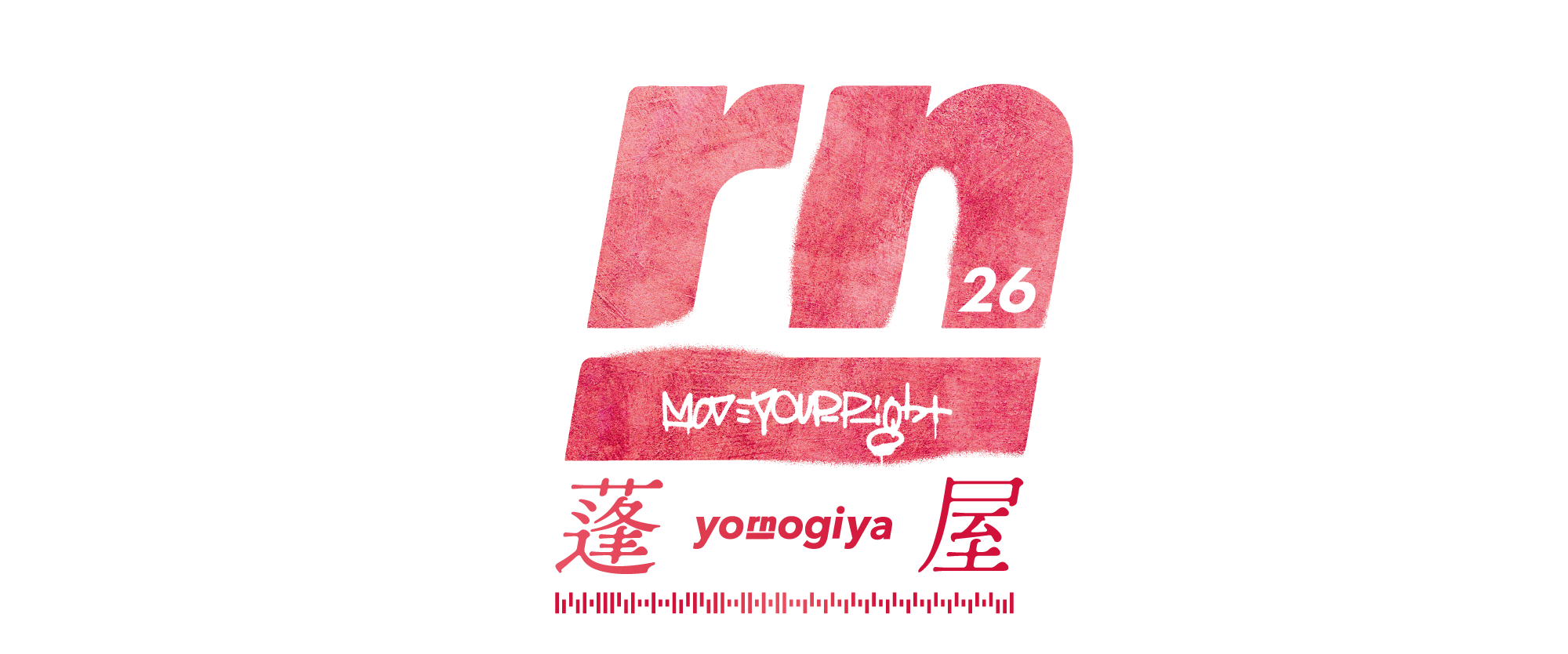 yornogiya