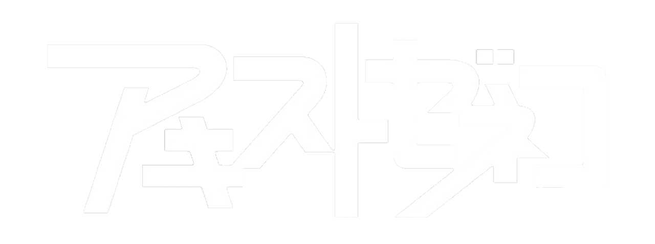アキストゼネコ online shop