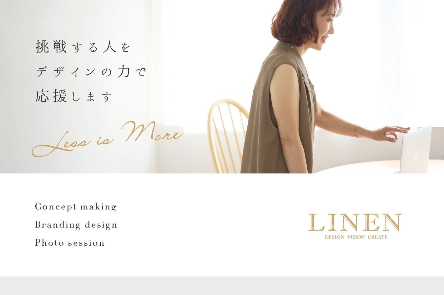 LINEN DESIGN