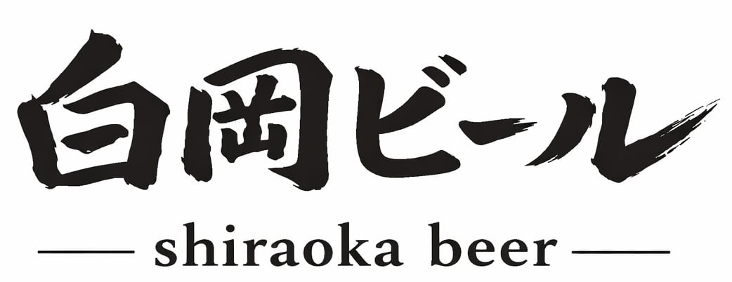 shiraokabeer