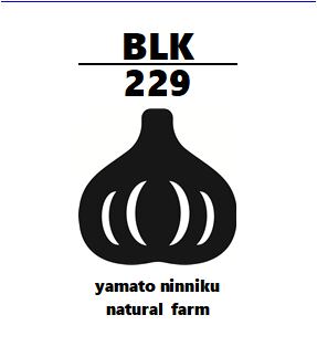 やまと大蒜オーガニックファーム
