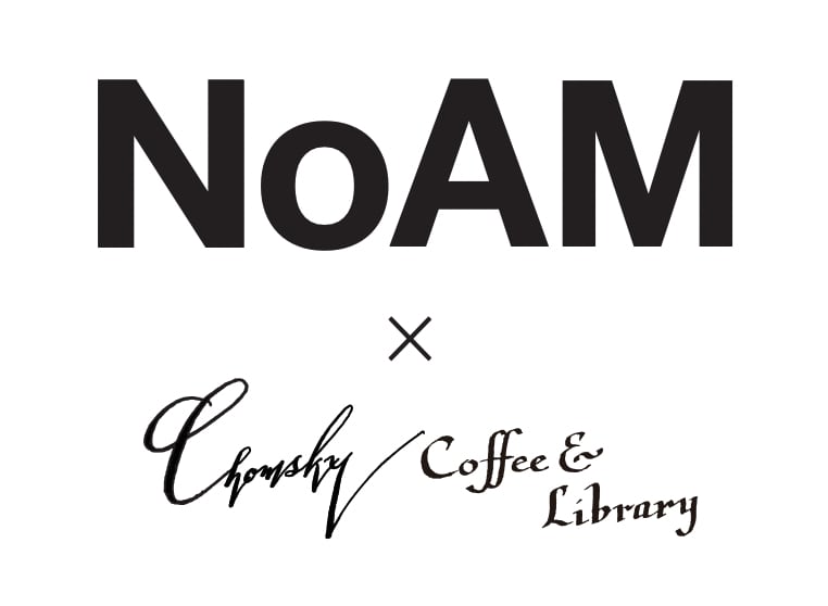 Chomsky Coffee & Library