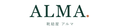 靴紐屋 アルマ