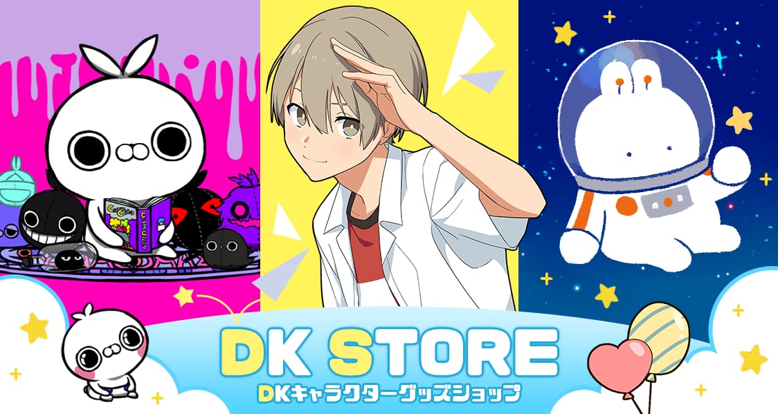 DKSTORE